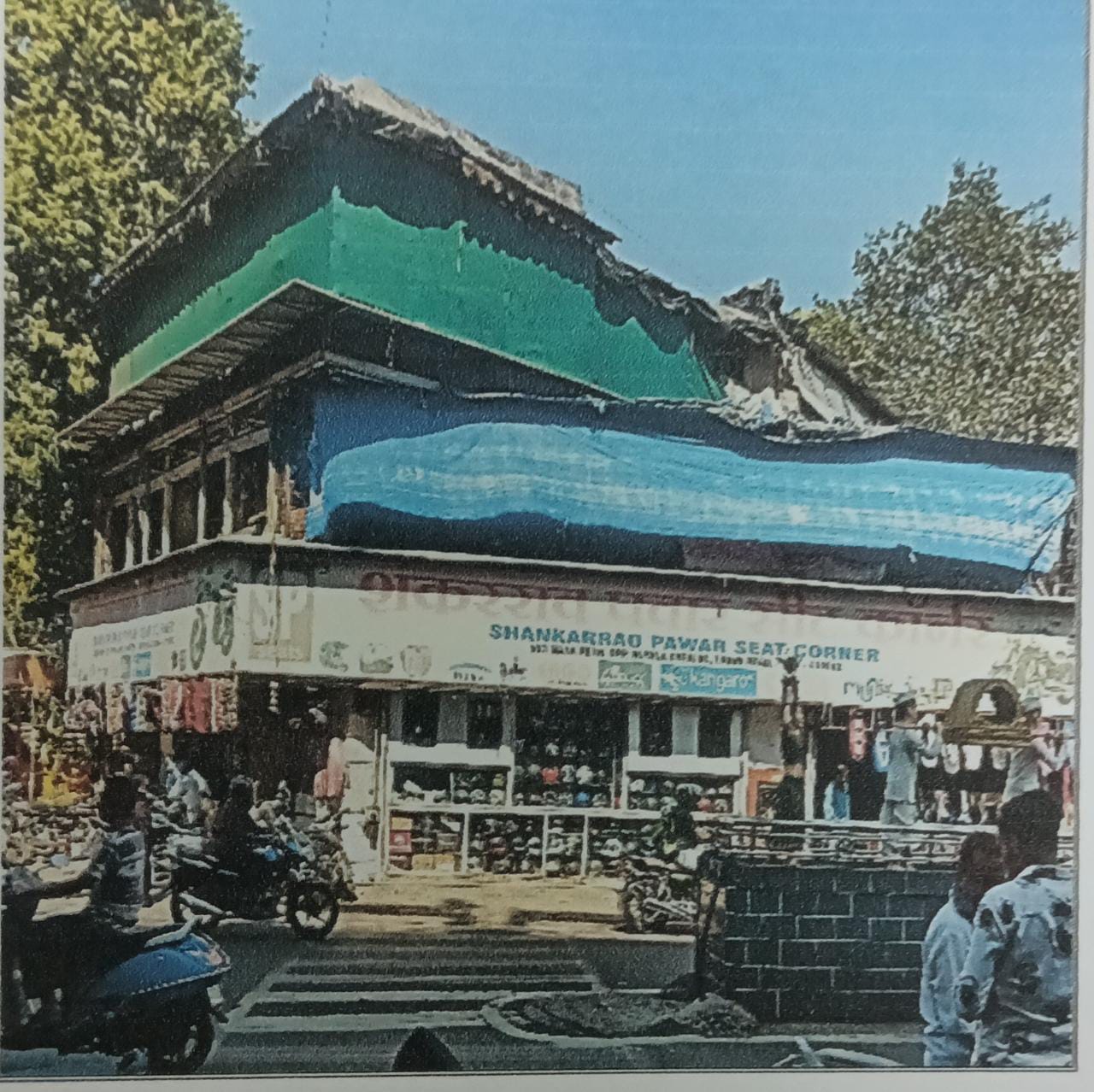 Indian Bank Auctions for Commercial property in Pune, Maharashtra image 3 of 4 in Pune, Pune | Indian Bank auction property