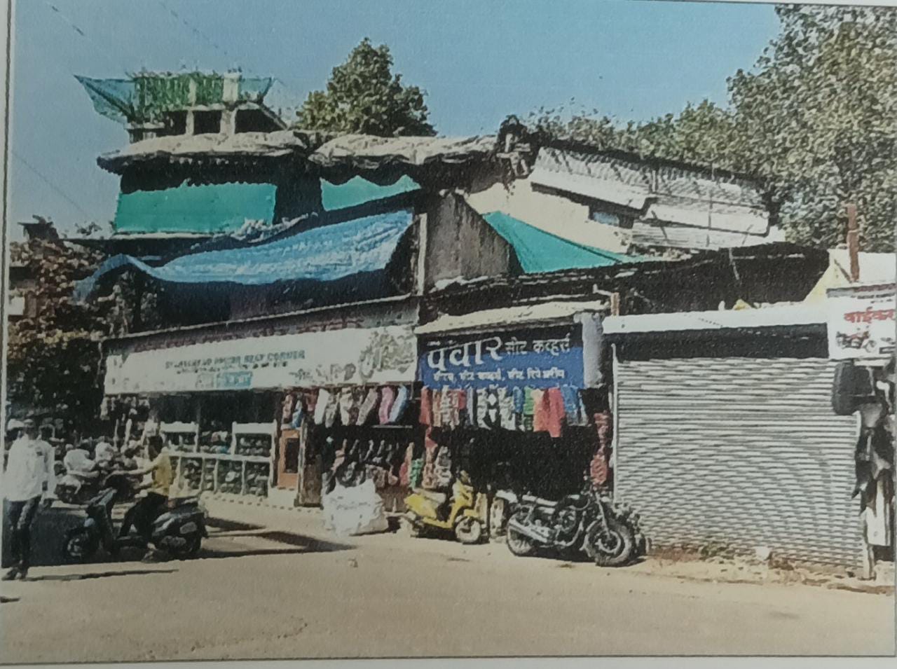 Indian Bank Auctions for Commercial property in Pune, Maharashtra image 4 of 4 in Pune, Pune | Indian Bank auction property