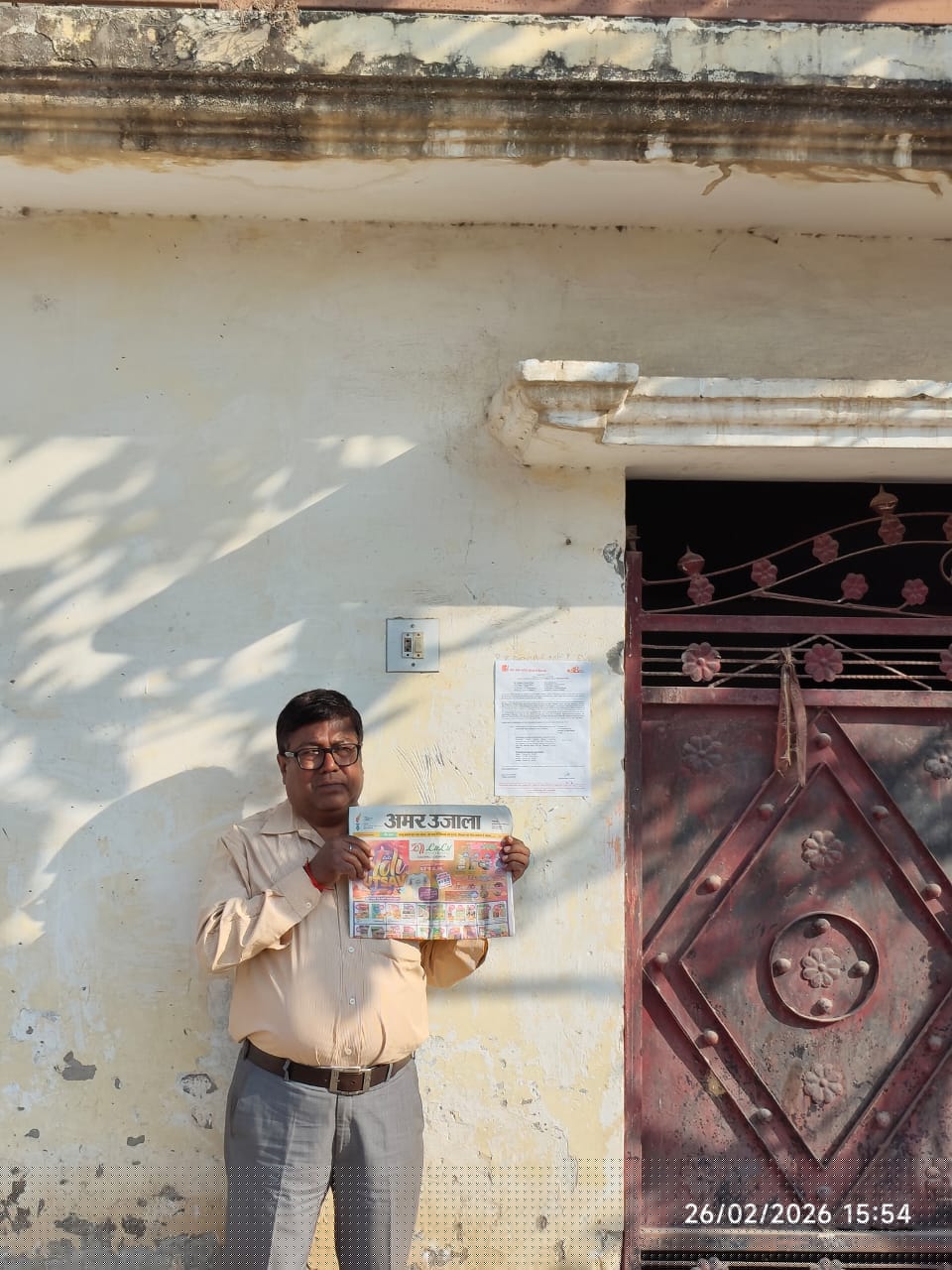 Bank of Baroda Auctions for Residential property in Lucknow, Uttar Pradesh image 2 of 5 in Lucknow, Lucknow | Bank of Baroda auction property