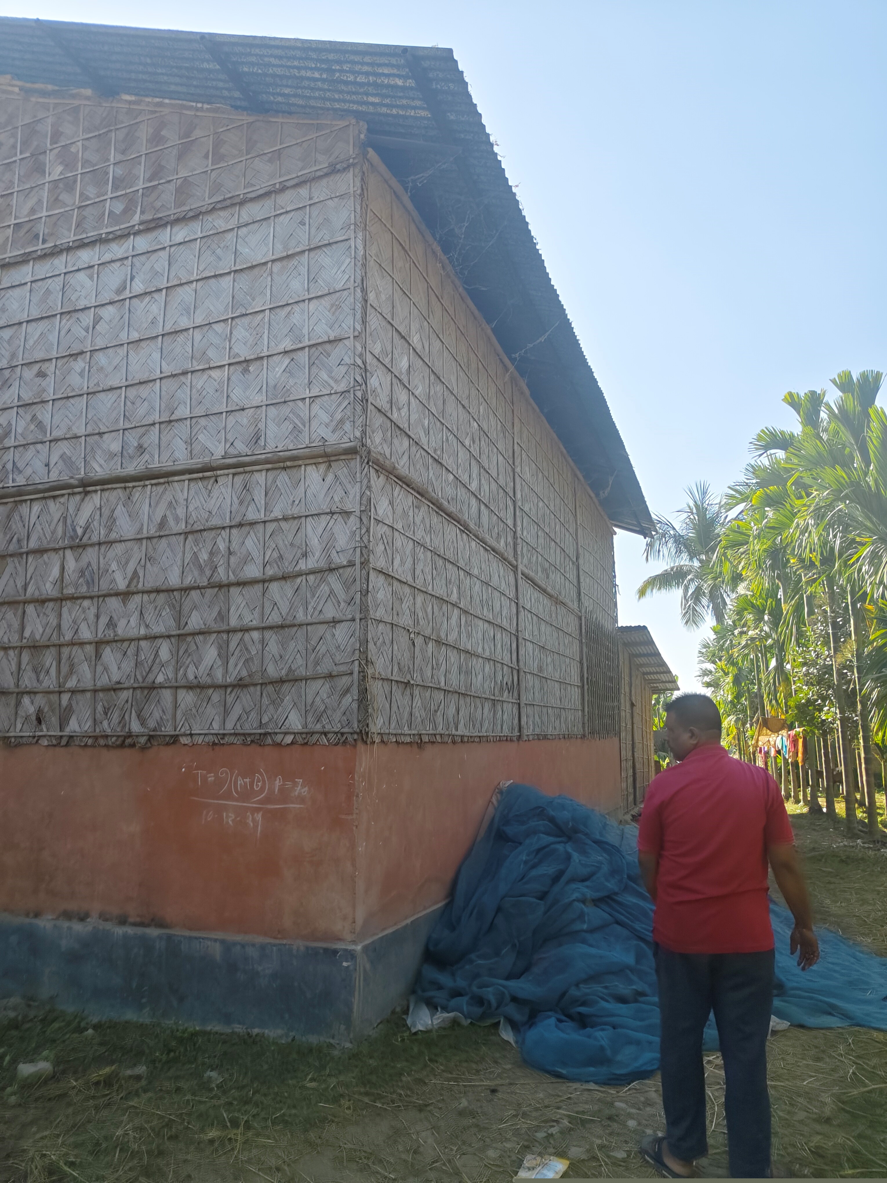 Punjab National Bank Auctions for Residential property in Morigaon, Assam image 3 of 7 in Morigaon, Morigaon | Punjab National Bank auction property