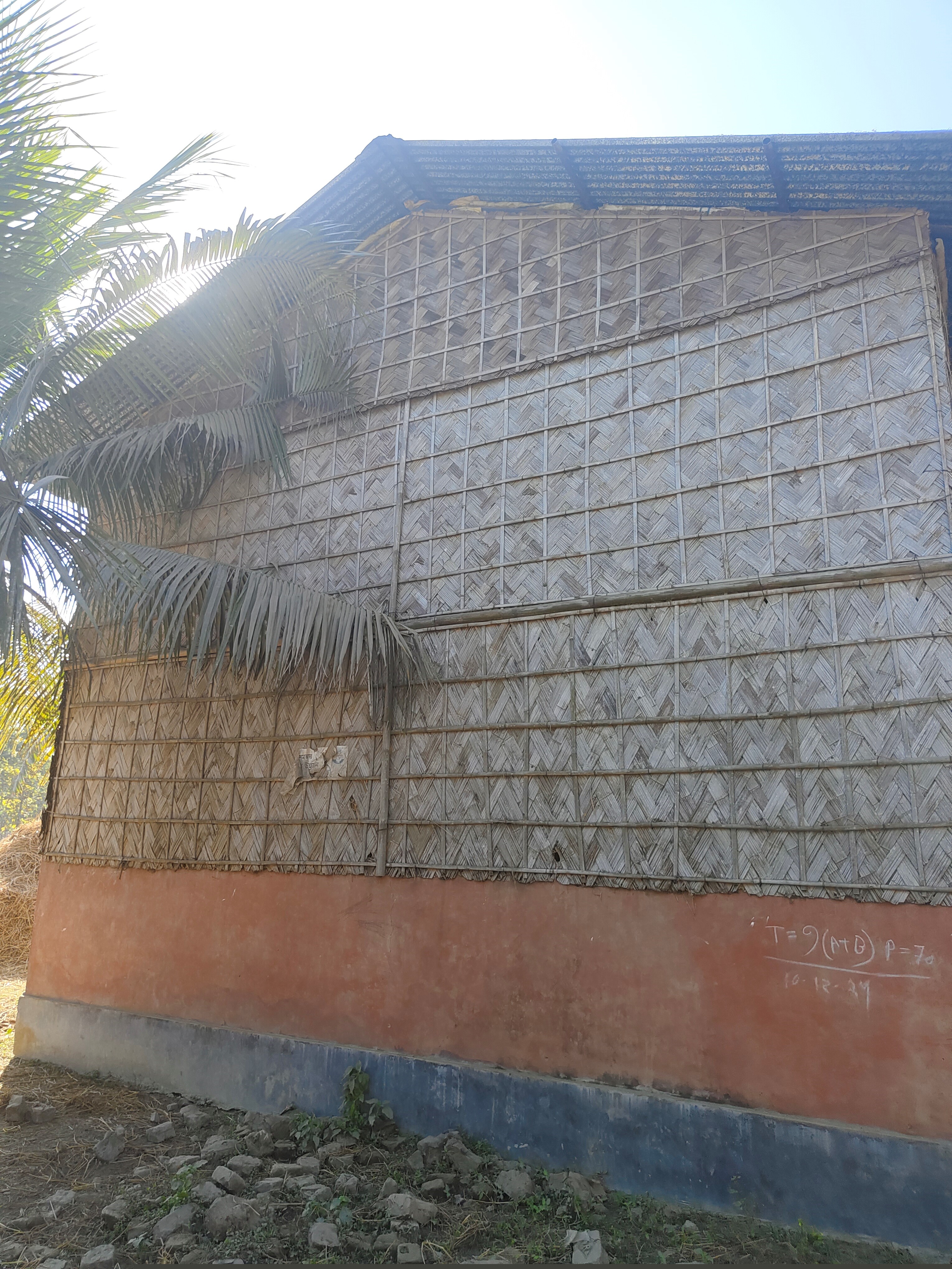 Punjab National Bank Auctions for Residential property in Morigaon, Assam image 7 of 7 in Morigaon, Morigaon | Punjab National Bank auction property