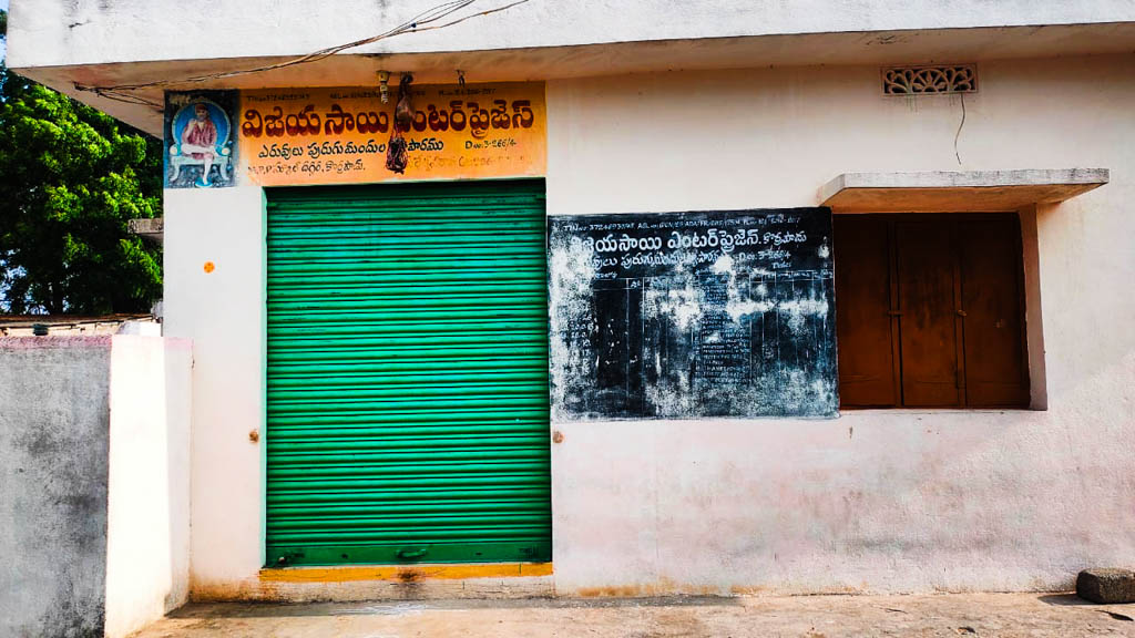 Bank of Baroda Auctions for Residential property in Guntur, Andhra Pradesh image 3 of 9 in Medikonduru, Guntur | Bank of Baroda auction property