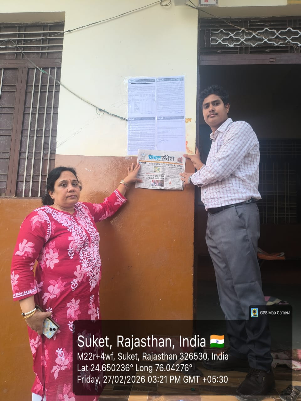 Central Bank of India Auctions for Residential property in Kota, Rajasthan image 2 of 2 in Suket, Kota | Central Bank of India auction property