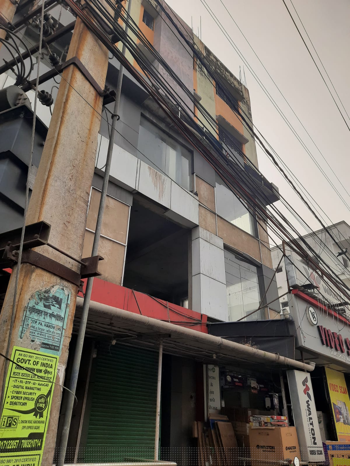 Bank of Baroda Auctions for Residential property in Hooghly, West Bengal image 2 of 7 in Bansberia, Hooghly | Bank of Baroda auction property