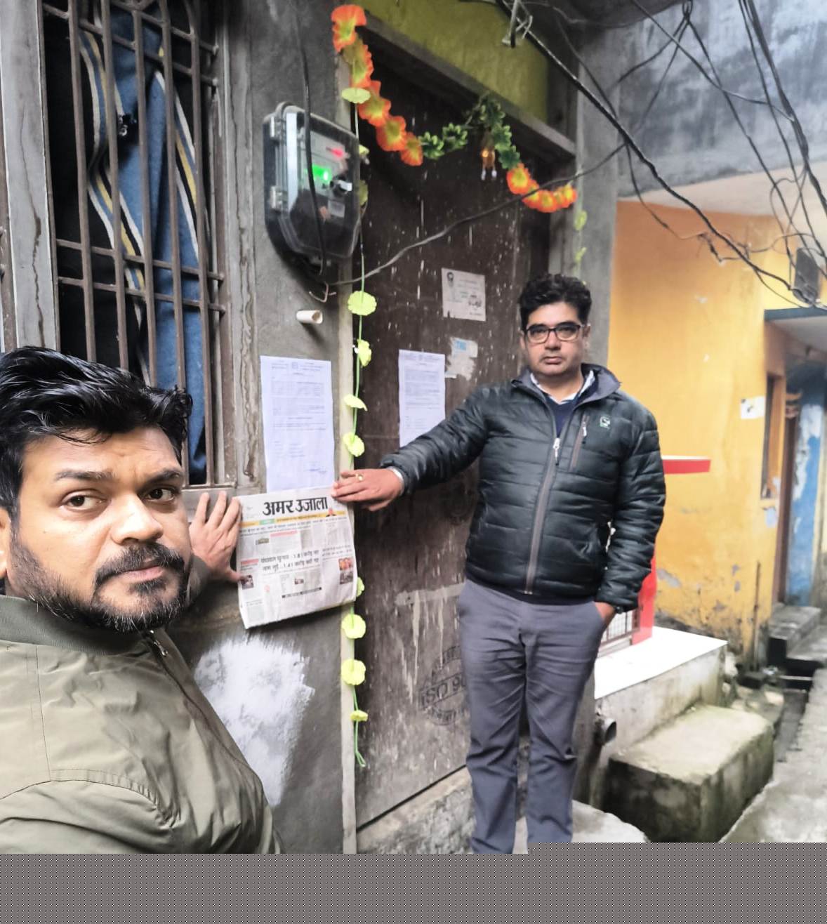 UCO Bank Auctions for Residential property in Pilibhit, Uttar Pradesh image 2 of 2 in Jahanabad, Pilibhit | UCO Bank auction property