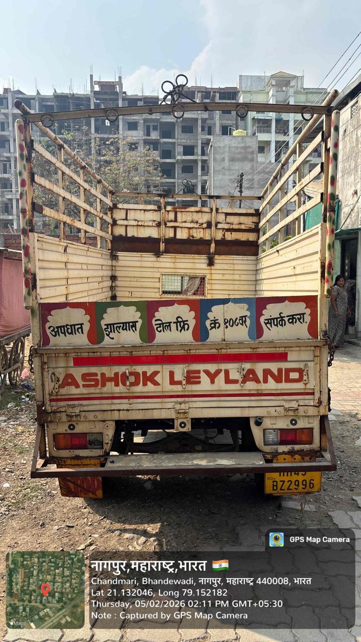 Bank of Baroda Auctions for undefined property in Nagpur, Maharashtra image 2 of 4 in Nagpur, Nagpur | Bank of Baroda auction property