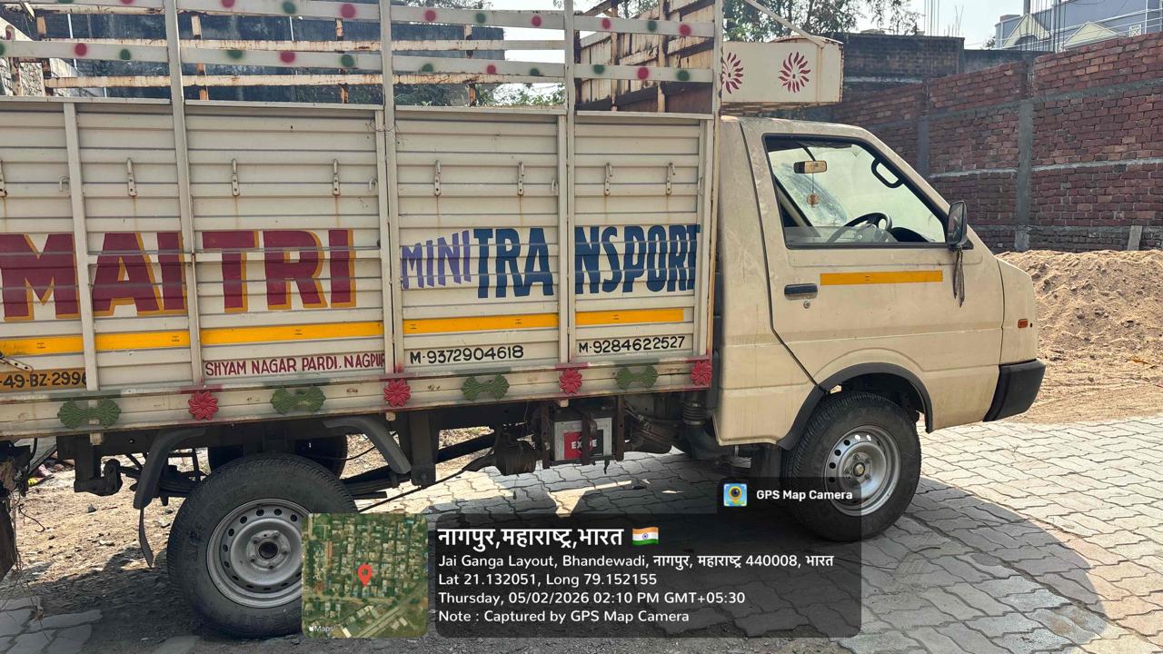 Bank of Baroda Auctions for undefined property in Nagpur, Maharashtra image 3 of 4 in Nagpur, Nagpur | Bank of Baroda auction property