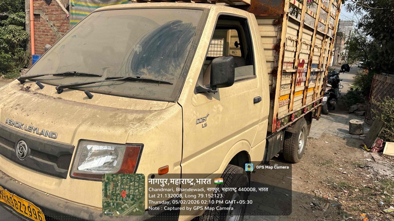 Bank of Baroda Auctions for undefined property in Nagpur, Maharashtra image 4 of 4 in Nagpur, Nagpur | Bank of Baroda auction property