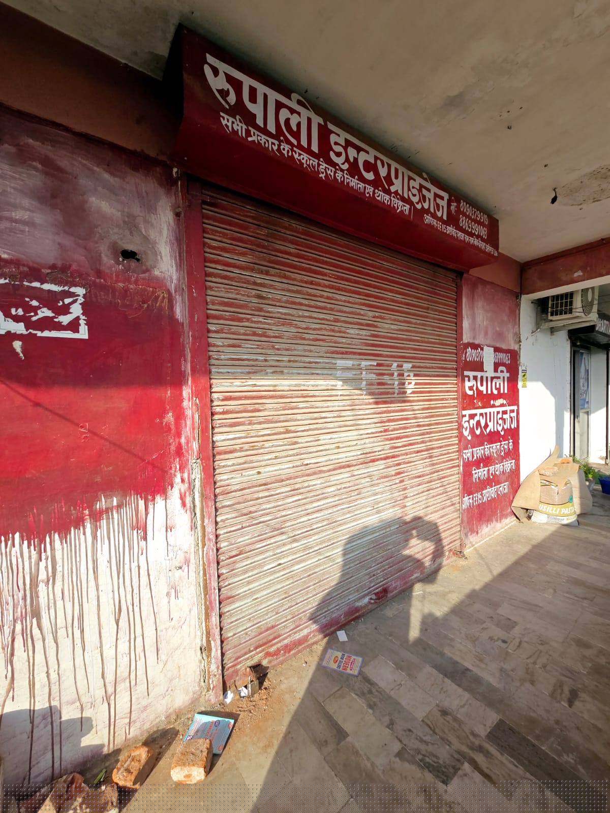 Bank of Baroda Auctions for Commercial property in Lucknow, Uttar Pradesh image 3 of 4 in Lucknow, Lucknow | Bank of Baroda auction property