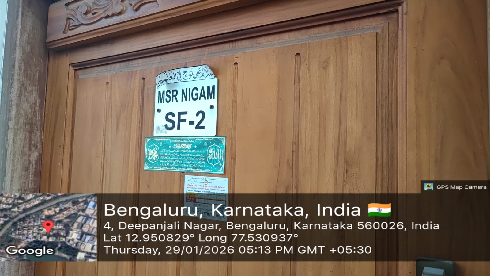 Bank of India Auctions for Residential property in Bengaluru, Karnataka image 2 of 3 in Bengaluru, Bengaluru | Bank of India auction property