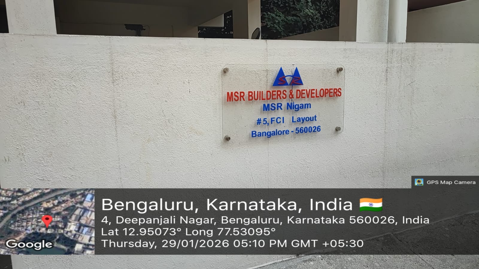 Bank of India Auctions for Residential property in Bengaluru, Karnataka image 3 of 3 in Bengaluru, Bengaluru | Bank of India auction property