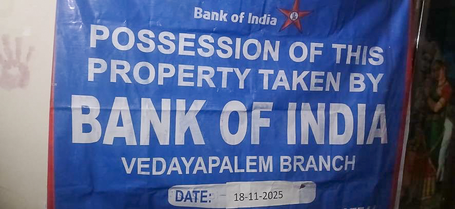 Bank of India Auctions for Residential property in Nellore, Andhra Pradesh image 12 of 17 in Nellore, Nellore | Bank of India auction property