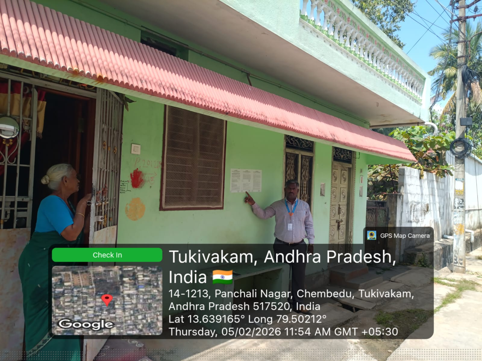 Bank of India Auctions for Residential property in Thirupathi, Andhra Pradesh image 5 of 6 in Gajulamandhyam Industrial Area, Thirupathi | Bank of India auction property