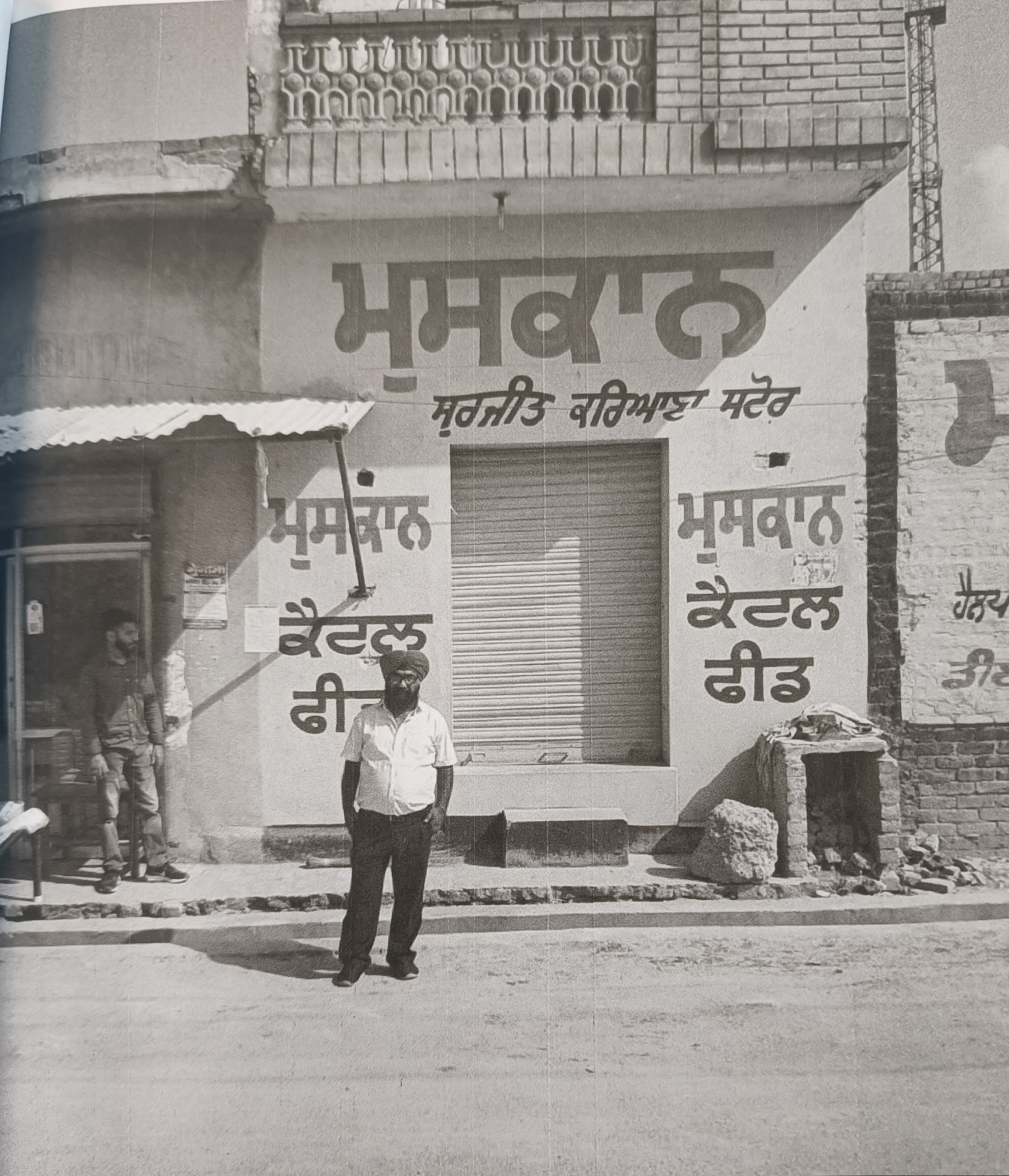 Punjab National Bank Auctions for Residential property in Mansa, Punjab image 2 of 2 in Budhlada, Mansa | Punjab National Bank auction property