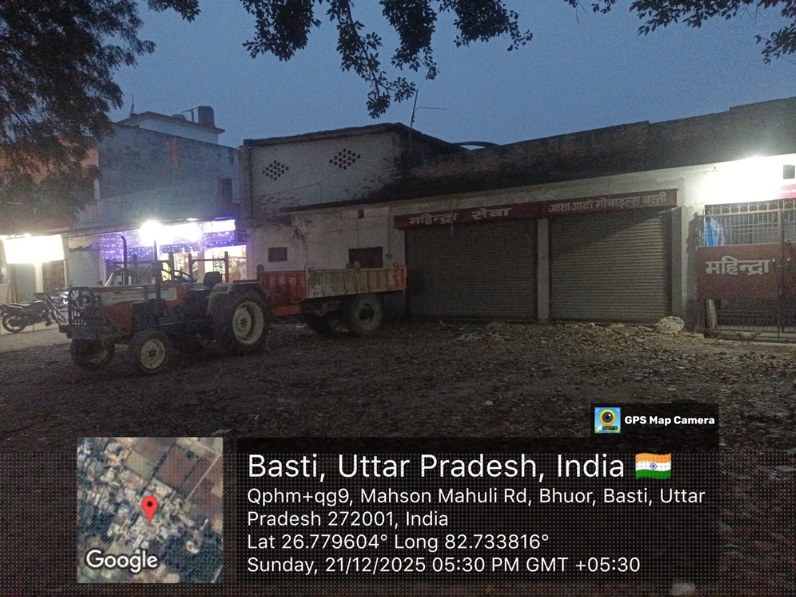 Central Bank of India Auctions for Residential property in Basti, Uttar Pradesh image 2 of 2 in Basti, Basti | Central Bank of India auction property