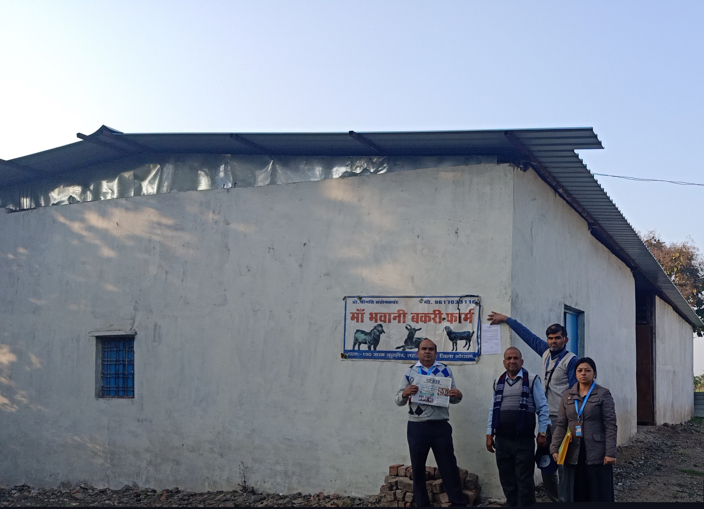 Canara Bank Auctions for Residential property in Bhopal, Madhya Pradesh image 2 of 2 in Berasia, Bhopal | Canara Bank auction property