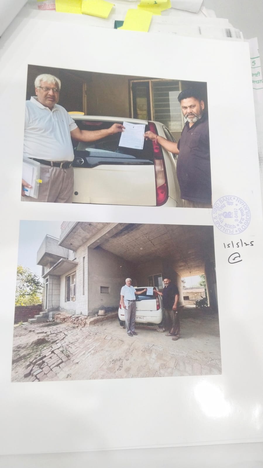 Punjab & Sind Bank Auctions for Commercial property in Sangrur, Punjab image 2 of 2 in Sangrur, Sangrur | Punjab & Sind Bank auction property