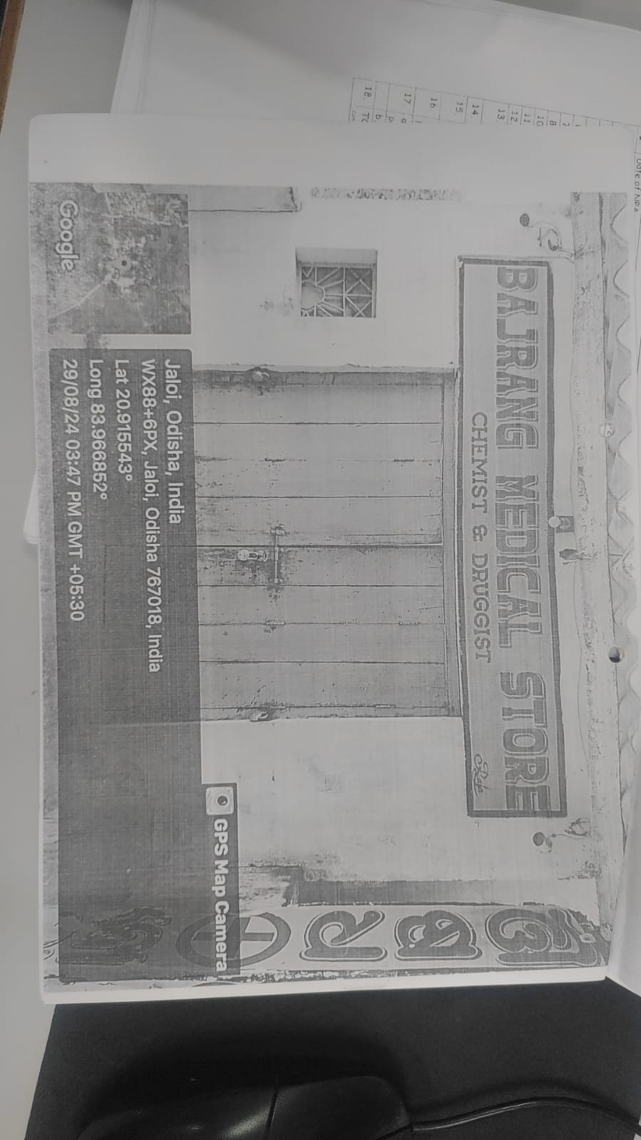 Bank of Baroda Auctions for Residential property in Subarnapur, Odisha image 3 of 3 in Subalaya, Subarnapur | Bank of Baroda auction property