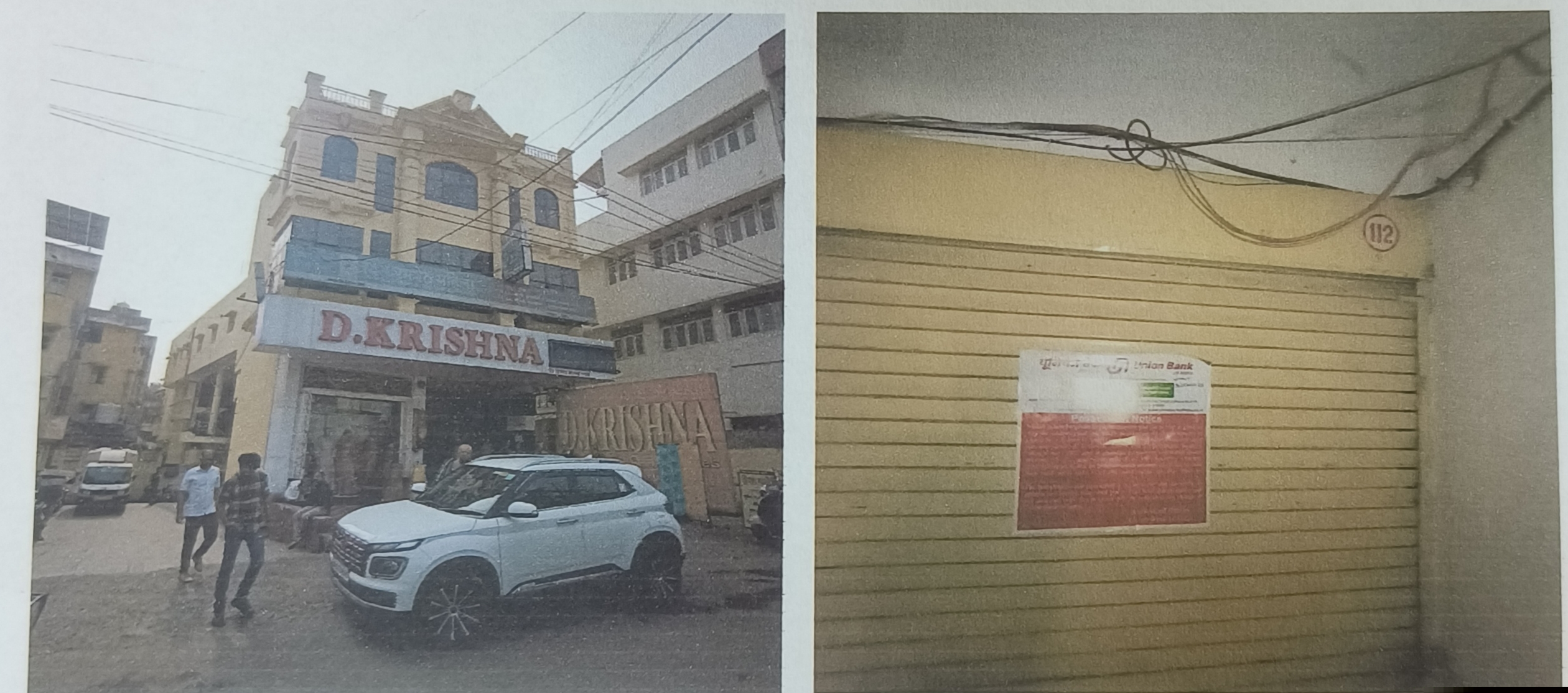 Union Bank of India Auctions for Commercial property in Nagpur, Maharashtra image 2 of 3 in Nagpur, Nagpur | Union Bank of India auction property