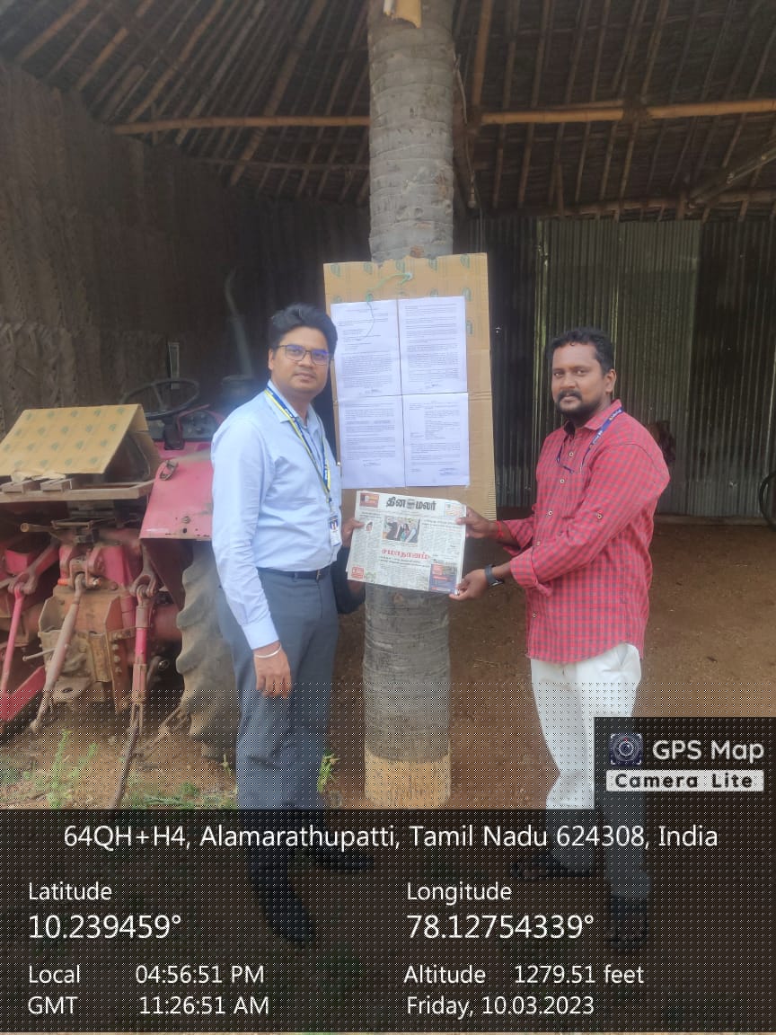 Indian Bank Auctions for Residential property in Dindigul, Tamil Nadu image 4 of 5 in Natham, Dindigul | Indian Bank auction property