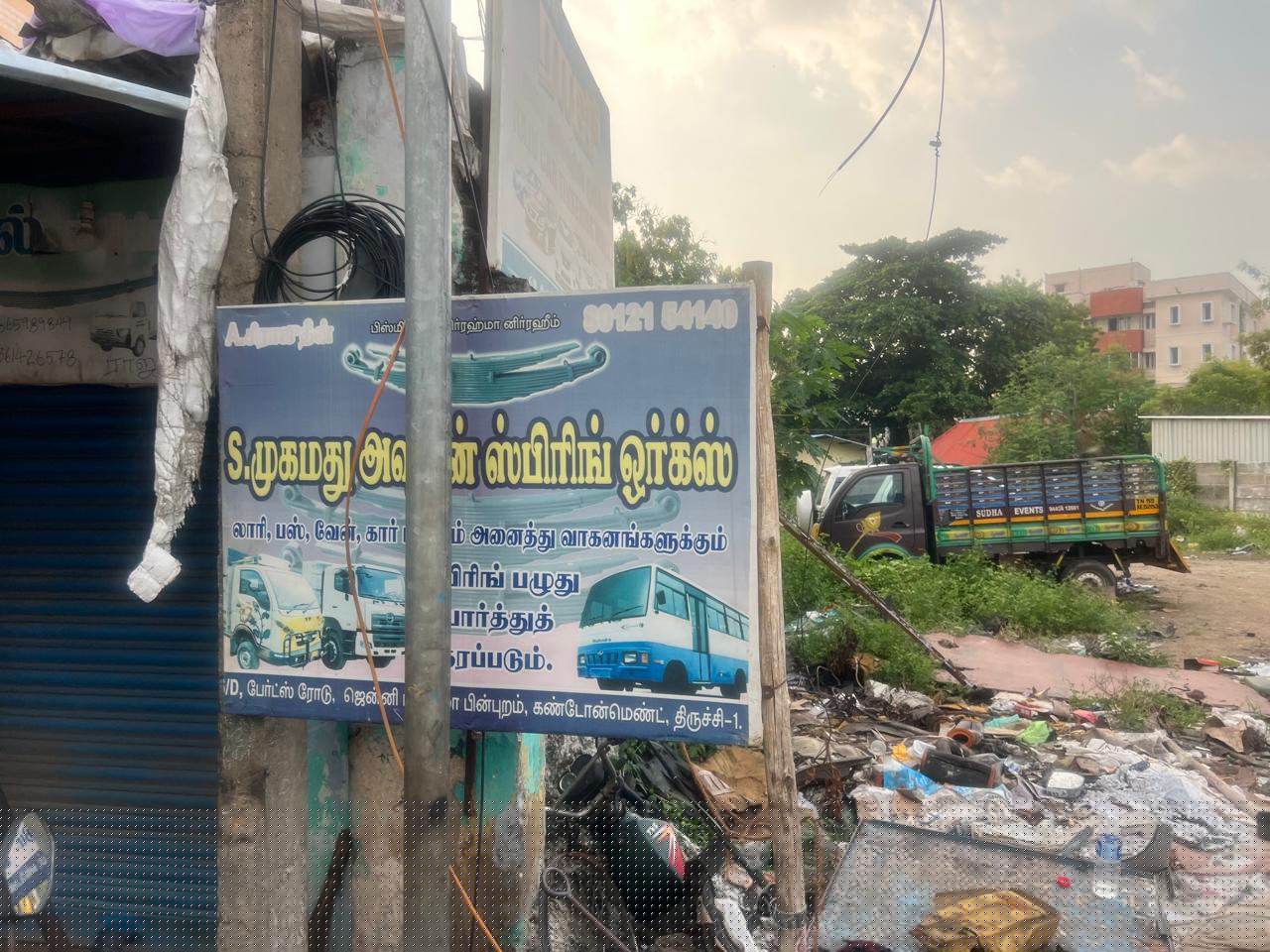 Punjab National Bank Auctions for Residential property in Tiruchirappalli, Tamil Nadu image 13 of 14 in Tiruchirappalli, Tiruchirappalli | Punjab National Bank auction property