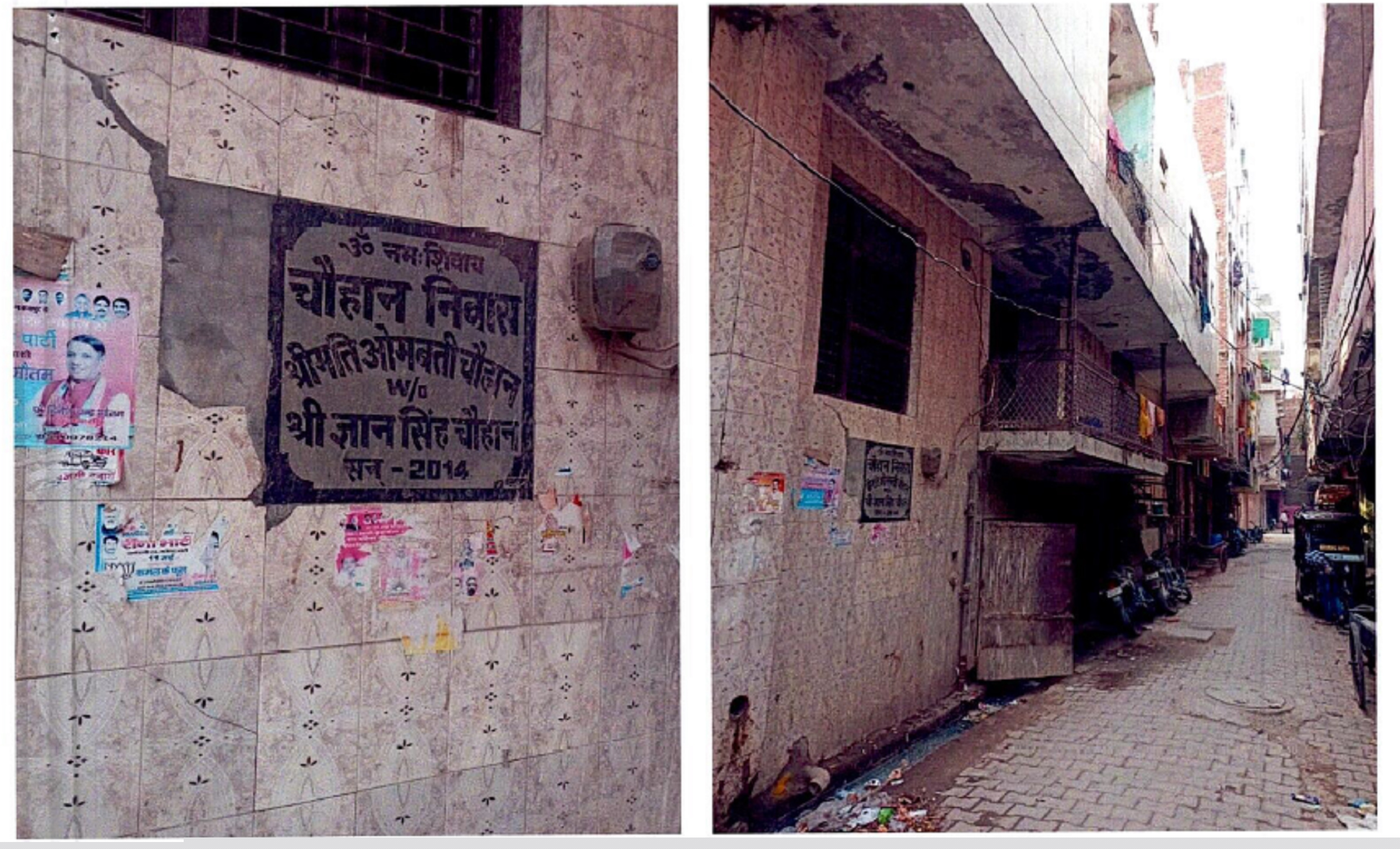 Canara Bank Auctions for Others property in Ghaziabad, Uttar Pradesh image 2 of 2 in Ghaziabad, Ghaziabad | Canara Bank auction property