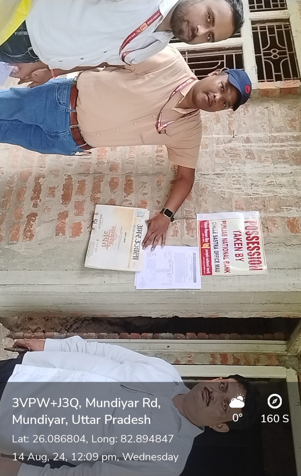 Punjab National Bank Auctions for Residential property in Azamgarh, Uttar Pradesh image 2 of 2 in Amilo, Azamgarh | Punjab National Bank auction property