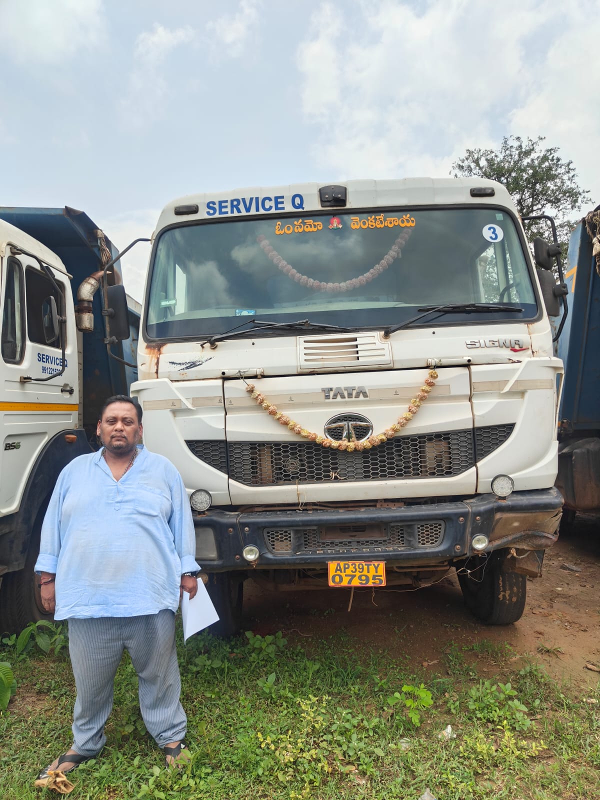 State Bank of India Auctions for Vehicle Auctions property in East Godavari, Andhra Pradesh image 4 of 4 in Rajamahendravaram, East Godavari | State Bank of India auction property