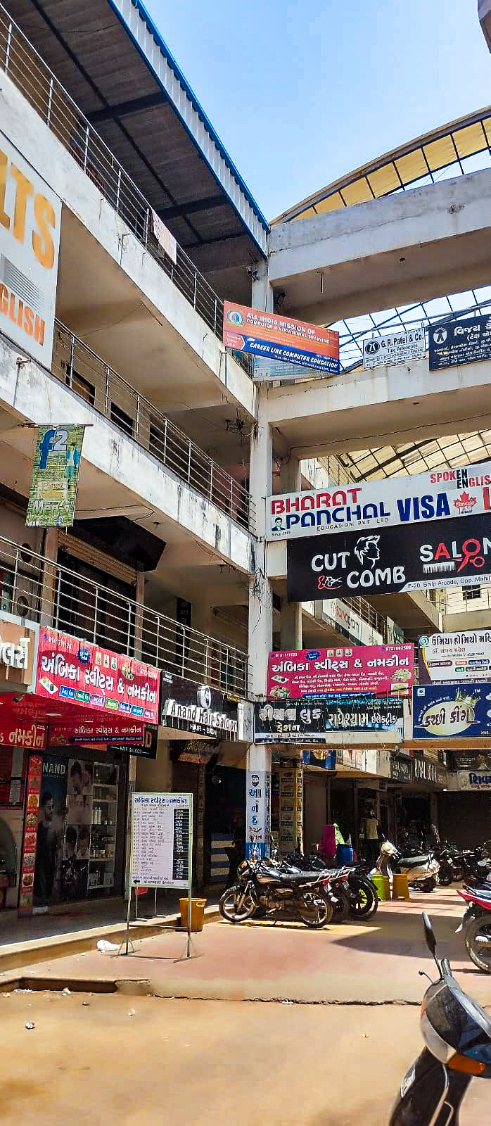 Bank of Baroda Auctions for Commercial property in Mehsana, Gujarat image 2 of 9 in Aithor GIDC, Mehsana | Bank of Baroda auction property