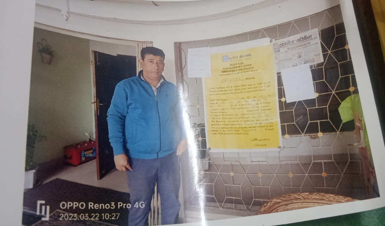 UCO Bank Auctions for Residential property in Dibrugarh, Assam image 2 of 2 in Dibrugarh, Dibrugarh | UCO Bank auction property