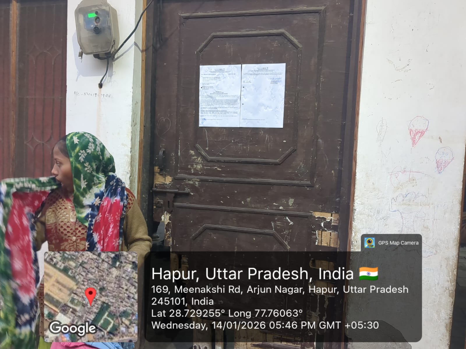 Bank of India Auctions for Residential property in Hapur, Uttar Pradesh image 3 of 3 in Hapur, Hapur | Bank of India auction property