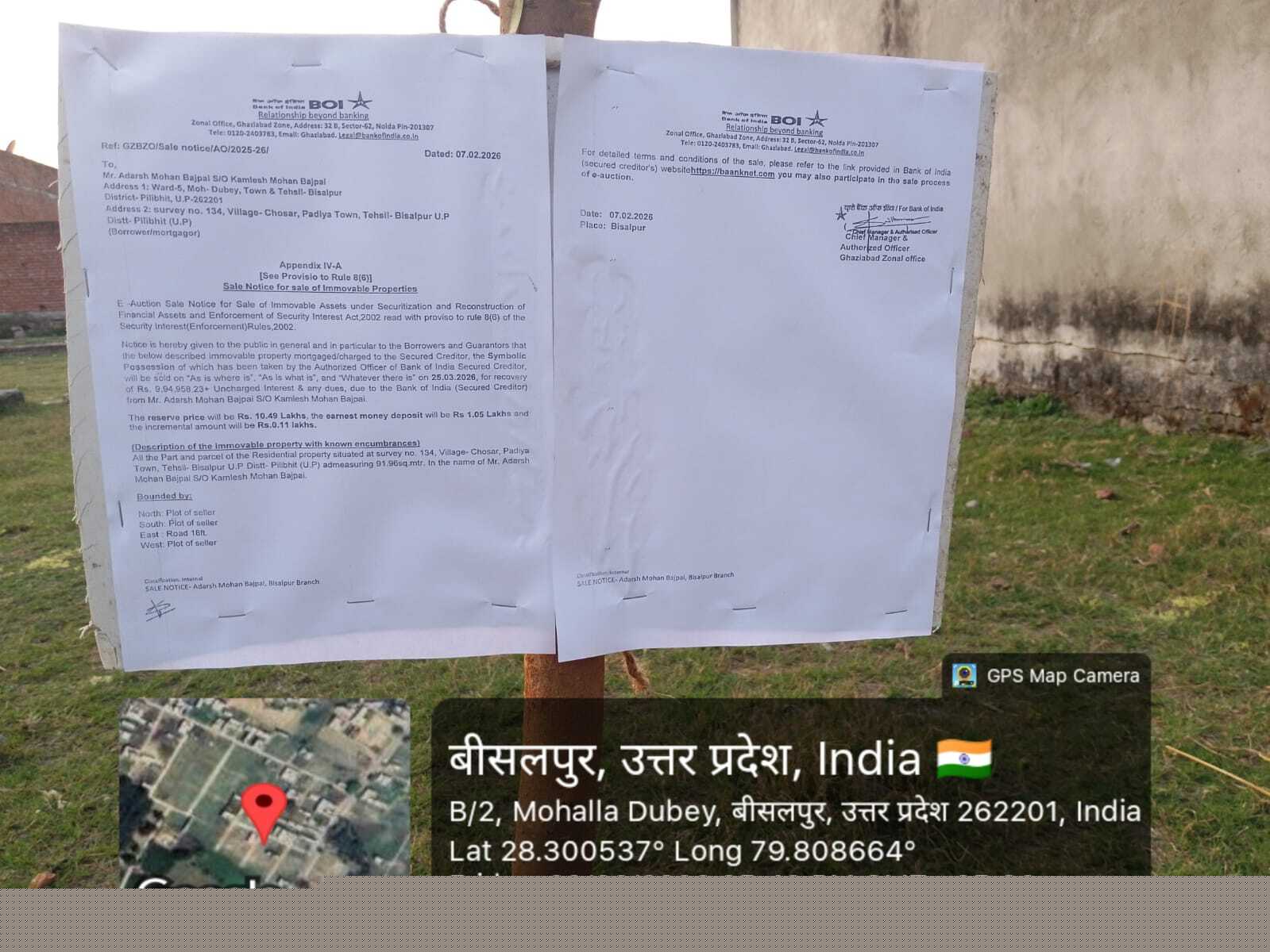 Bank of India Auctions for Residential property in Pilibhit, Uttar Pradesh image 5 of 5 in Bisalpur, Pilibhit | Bank of India auction property