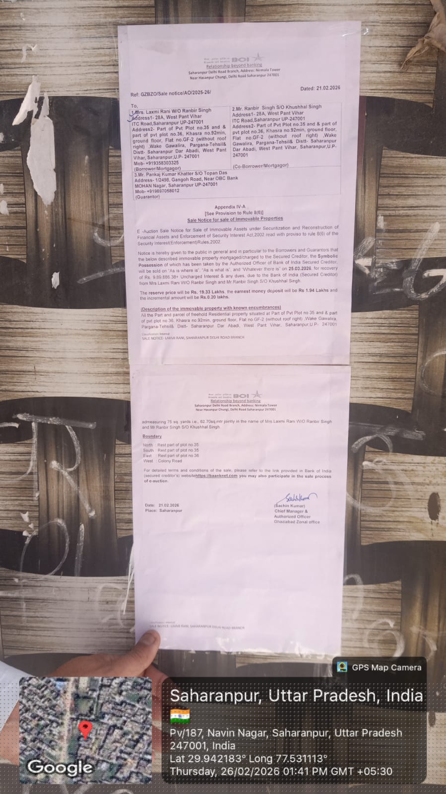 Bank of India Auctions for Residential property in Saharanpur, Uttar Pradesh image 3 of 3 in Kailashpur, Saharanpur | Bank of India auction property