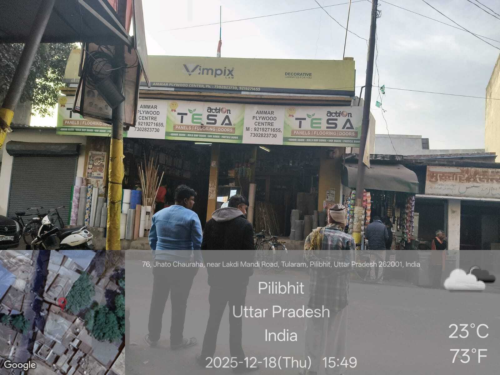 Bank of India Auctions for Commercial property in Pilibhit, Uttar Pradesh image 3 of 5 in Jahanabad, Pilibhit | Bank of India auction property