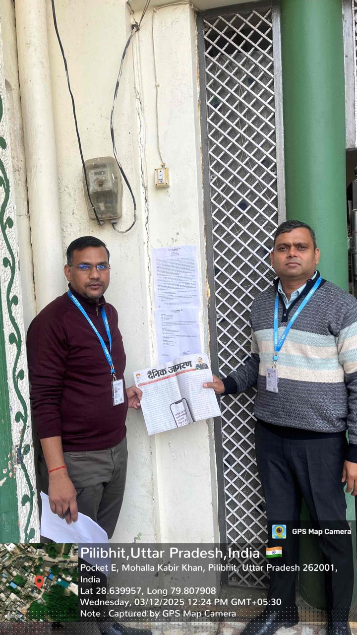 Bank of India Auctions for Residential property in Pilibhit, Uttar Pradesh image 2 of 5 in Jahanabad, Pilibhit | Bank of India auction property