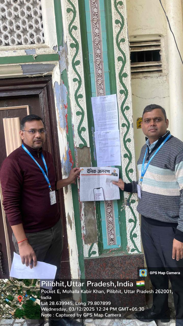 Bank of India Auctions for Residential property in Pilibhit, Uttar Pradesh image 3 of 5 in Jahanabad, Pilibhit | Bank of India auction property