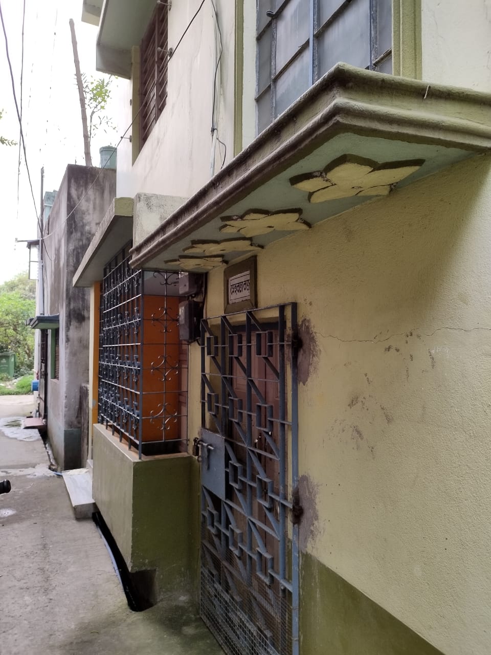 Punjab National Bank Auctions for Residential property in Purba Bardhaman, West Bengal image 9 of 11 in Burdwan, Purba Bardhaman | Punjab National Bank auction property