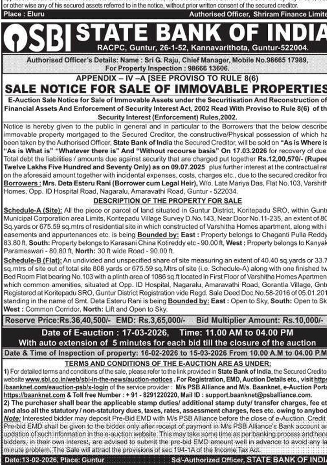 State Bank of India Auctions for Residential property in Guntur, Andhra Pradesh image 2 of 2 in Guntur, Guntur | State Bank of India auction property