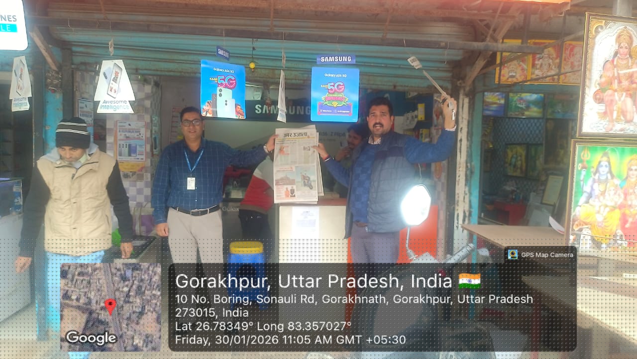 Bank of India Auctions for Commercial property in Gorakhpur, Uttar Pradesh image 3 of 3 in GIDA Gorakhpur, Gorakhpur | Bank of India auction property