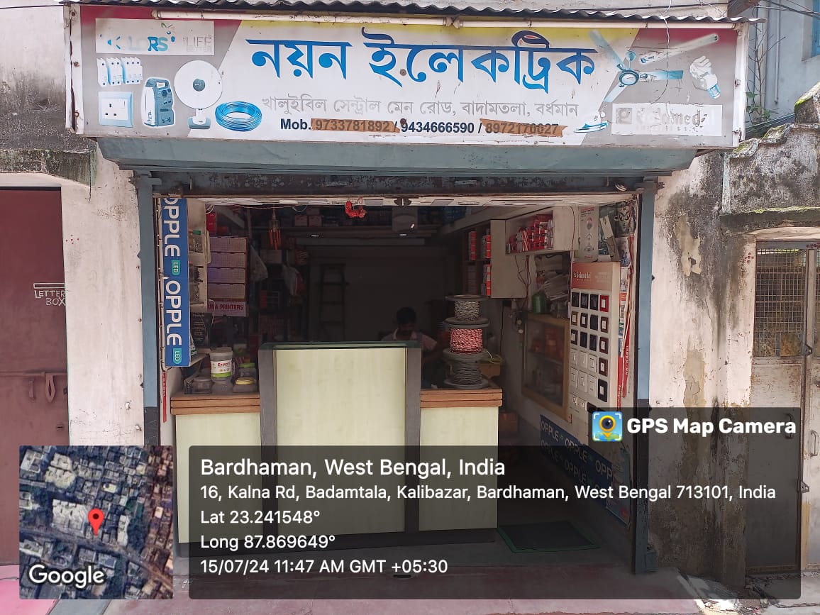 Punjab National Bank Auctions for Residential property in Purba Bardhaman, West Bengal image 2 of 8 in Burdwan, Purba Bardhaman | Punjab National Bank auction property