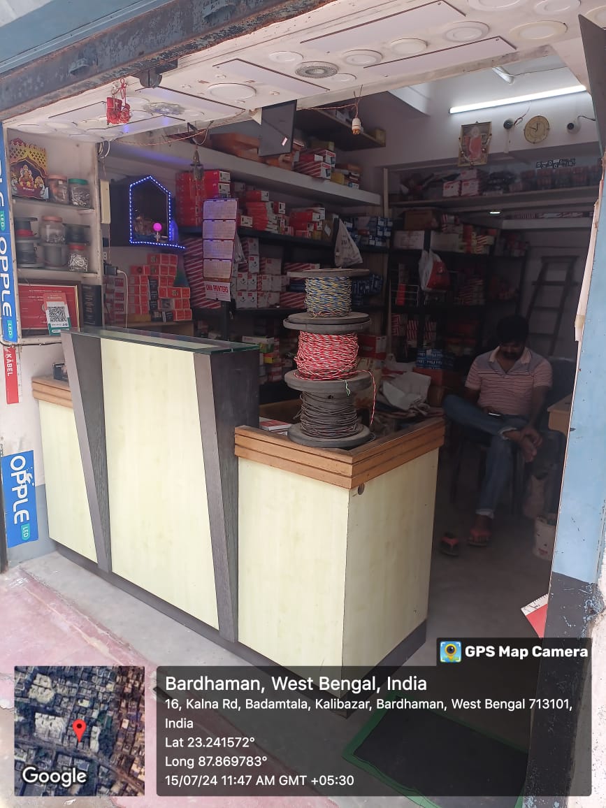 Punjab National Bank Auctions for Residential property in Purba Bardhaman, West Bengal image 6 of 8 in Burdwan, Purba Bardhaman | Punjab National Bank auction property