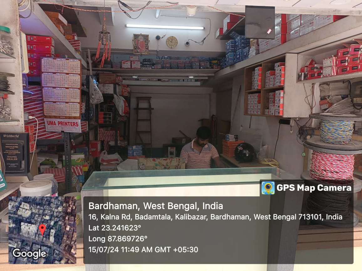 Punjab National Bank Auctions for Residential property in Purba Bardhaman, West Bengal image 8 of 8 in Burdwan, Purba Bardhaman | Punjab National Bank auction property