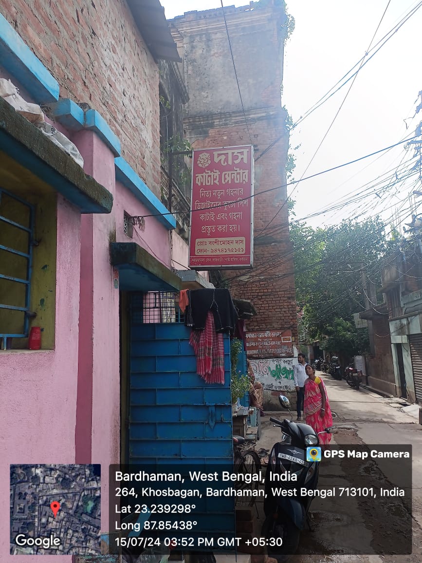 Punjab National Bank Auctions for Residential property in Purba Bardhaman, West Bengal image 2 of 2 in Burdwan, Purba Bardhaman | Punjab National Bank auction property
