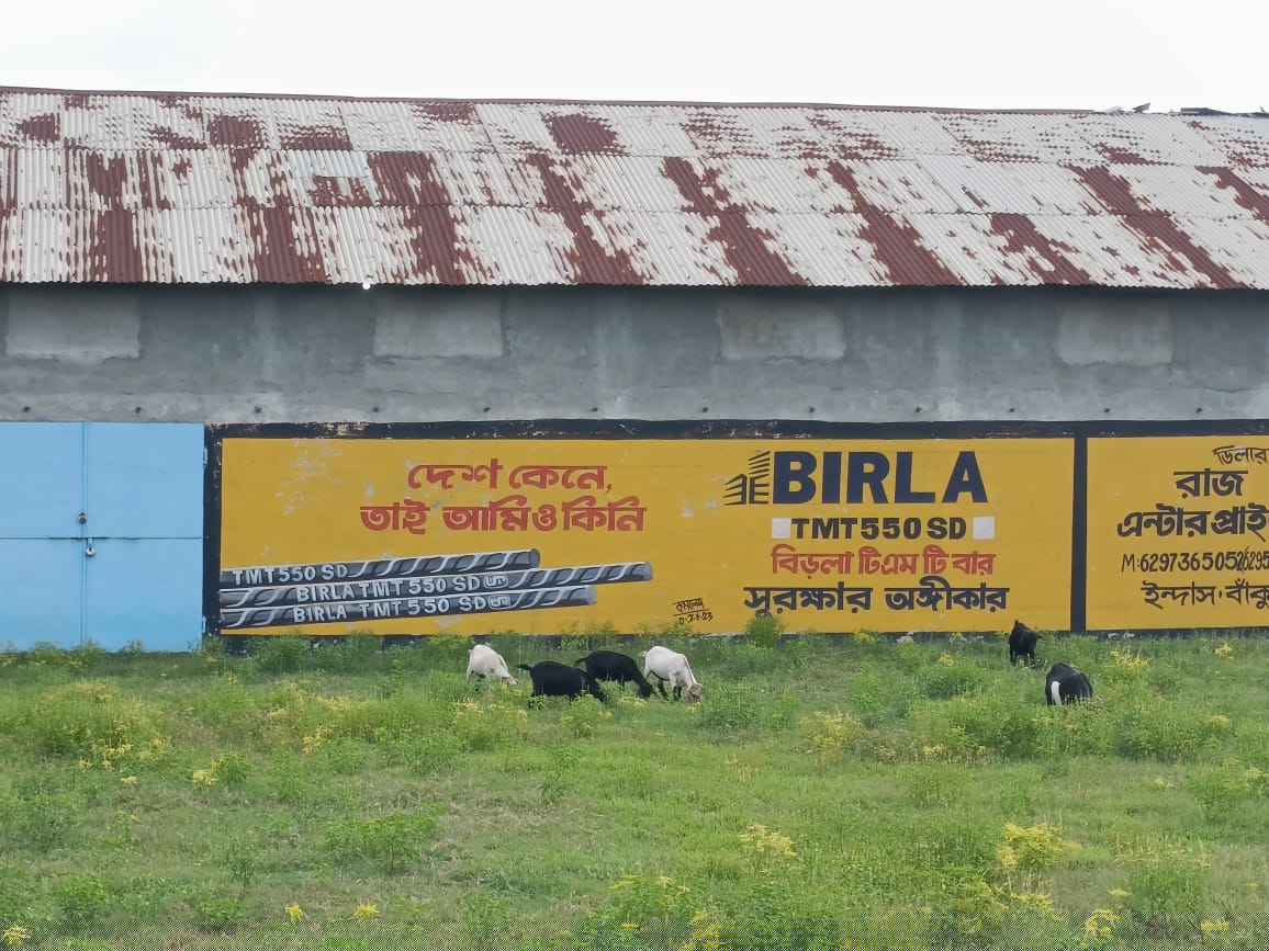 Punjab National Bank Auctions for Industrials property in Hooghly, West Bengal image 10 of 10 in Kanaipur, Hooghly | Punjab National Bank auction property