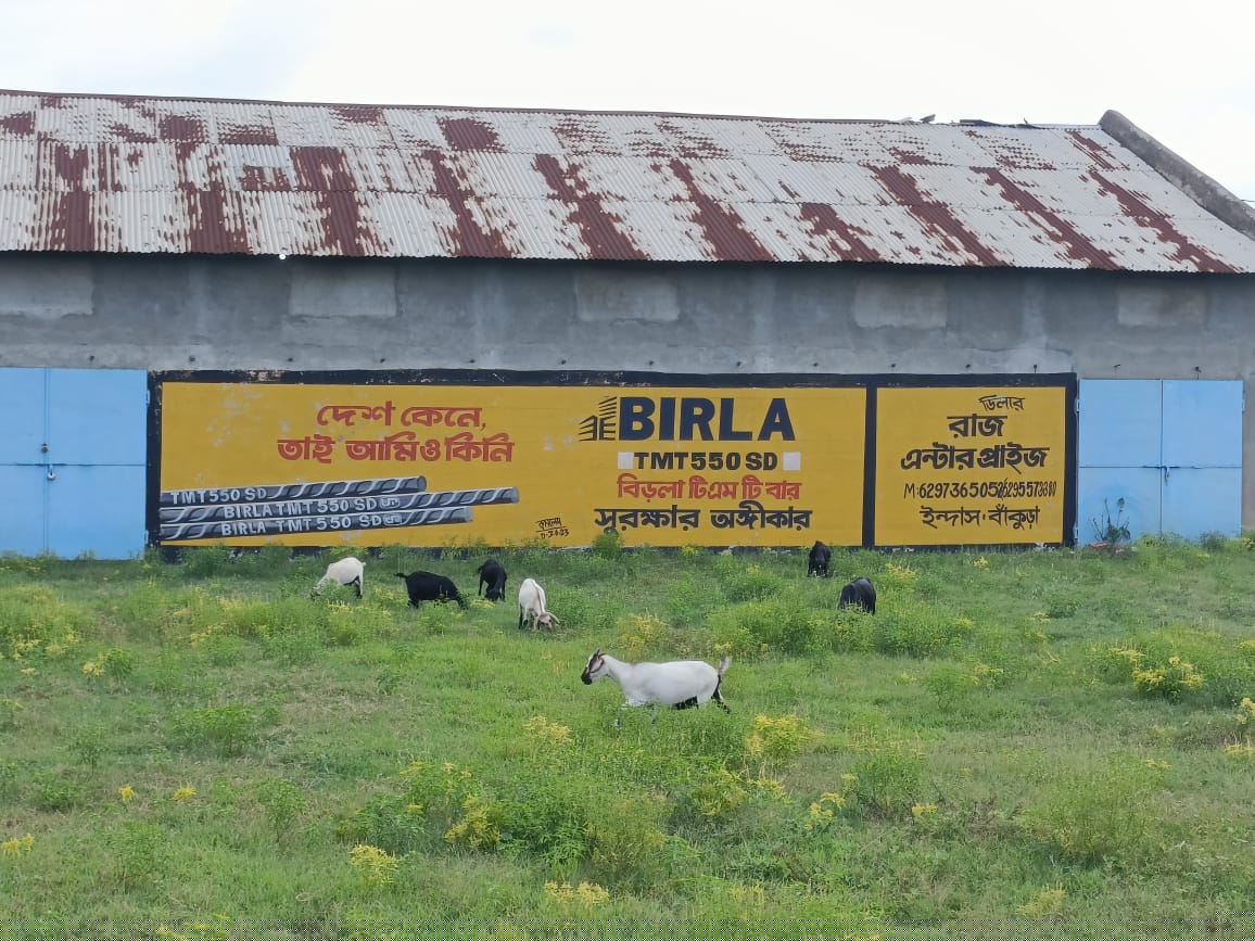 Punjab National Bank Auctions for Industrials property in Hooghly, West Bengal image 3 of 10 in Kanaipur, Hooghly | Punjab National Bank auction property