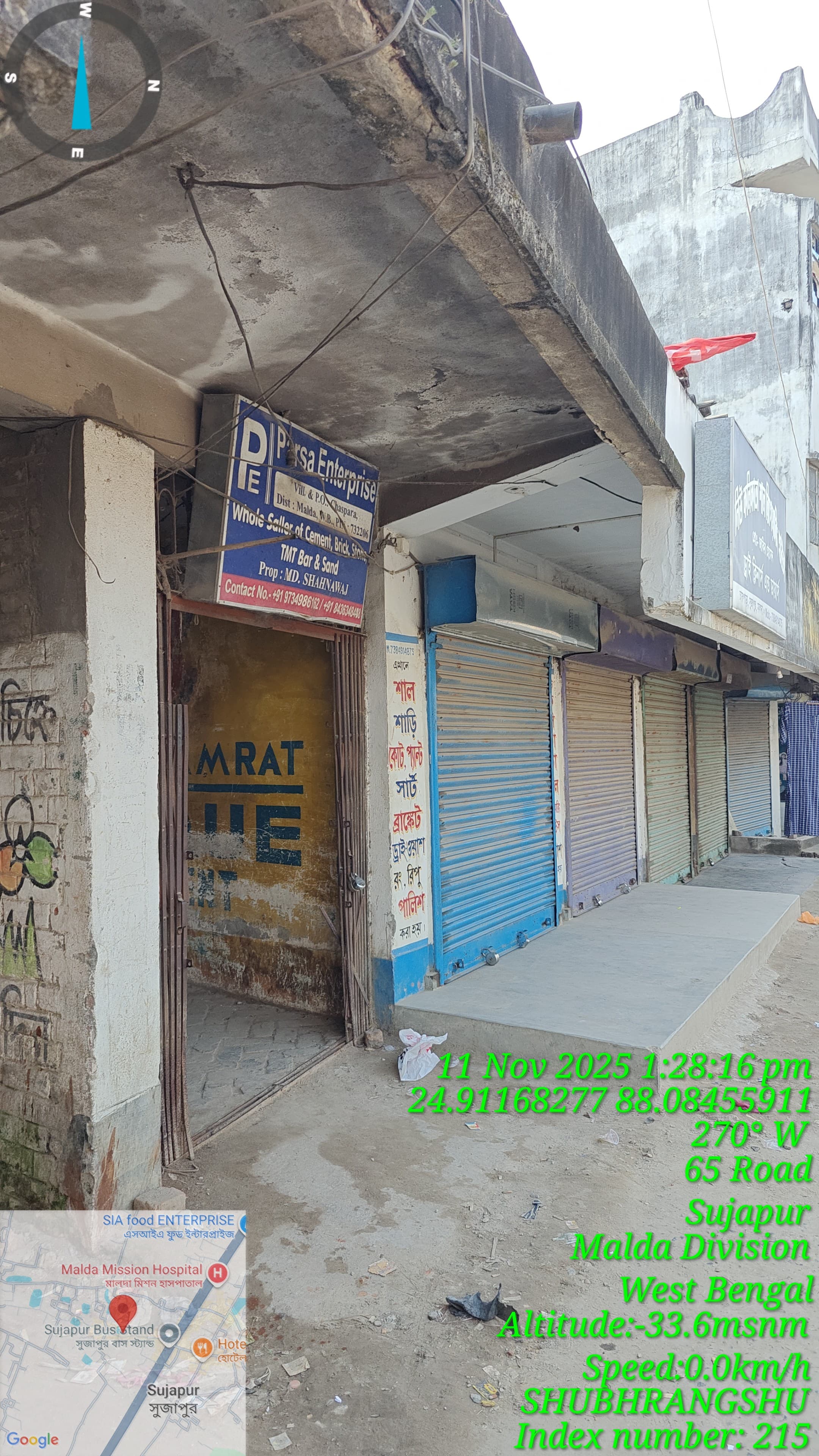 Punjab National Bank Auctions for Commercial property in Malda, West Bengal image 2 of 2 in Alipur, Malda | Punjab National Bank auction property