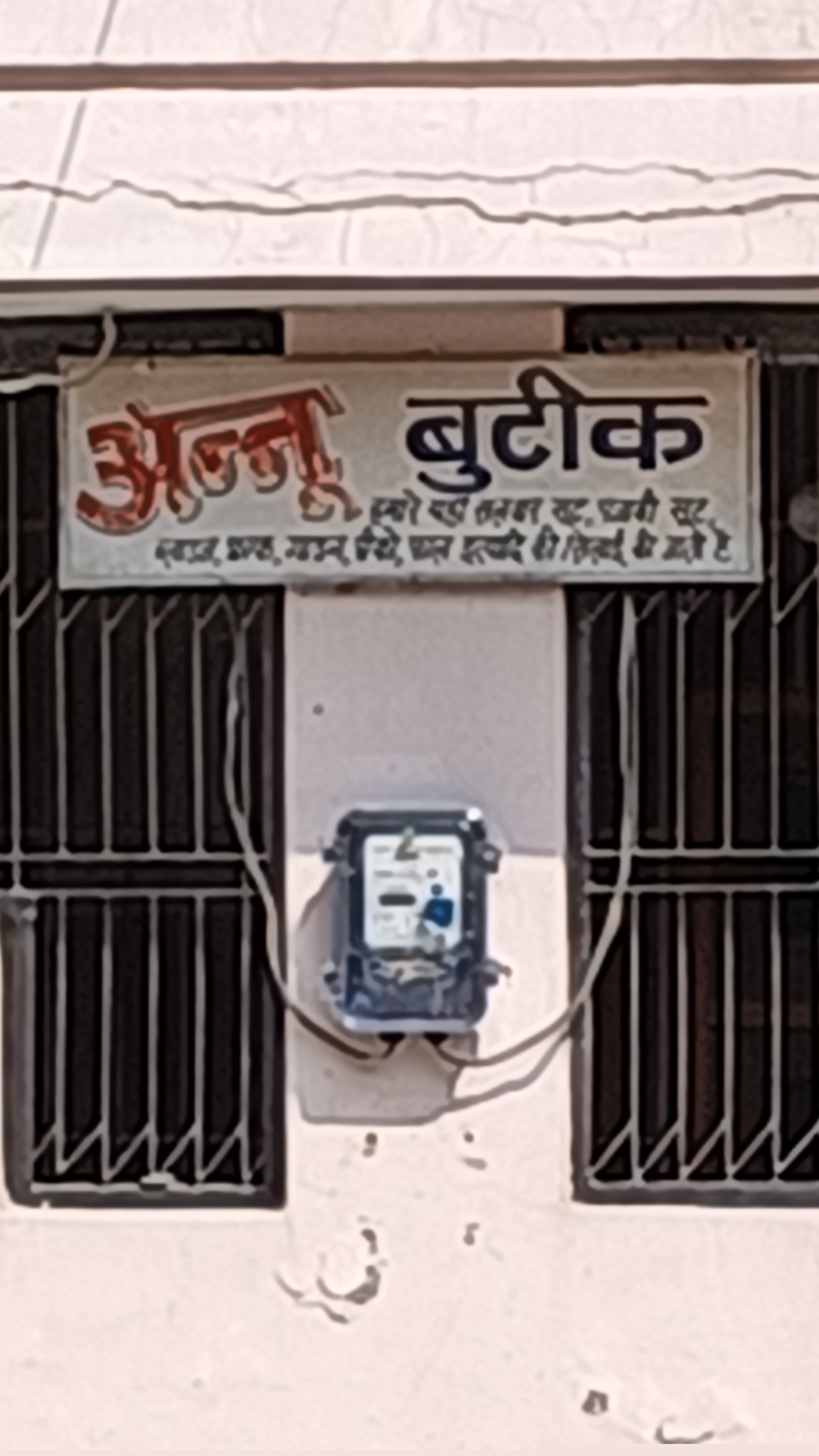 IDBI Bank Auctions for Residential property in Kanpur, Uttar Pradesh image 2 of 2 in Kanpur, Kanpur | IDBI Bank auction property