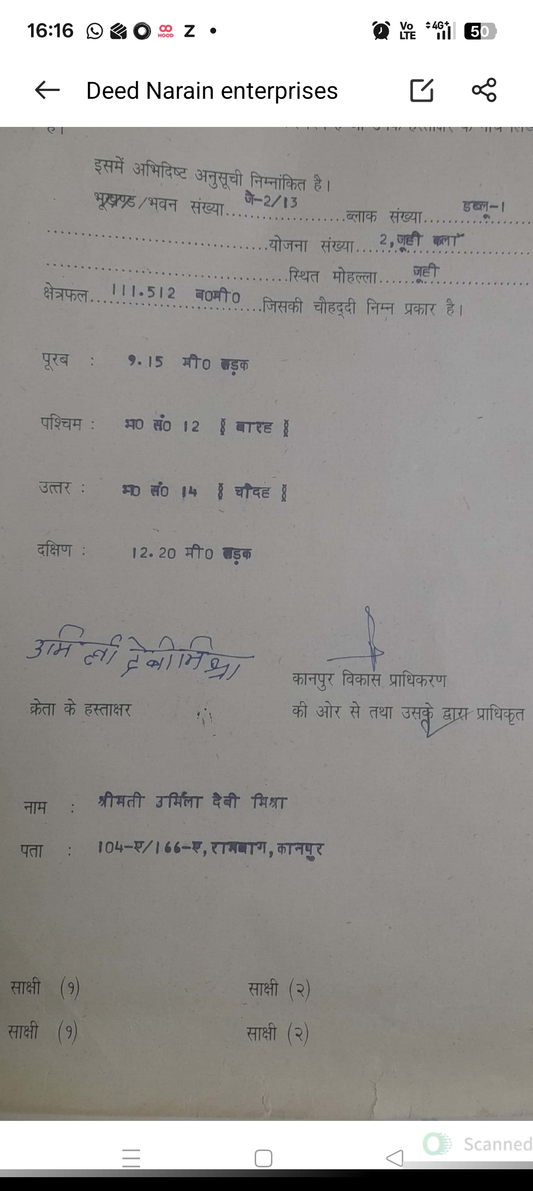 IDBI Bank Auctions for Residential property in Kanpur, Uttar Pradesh image 2 of 2 in Kanpur, Kanpur | IDBI Bank auction property
