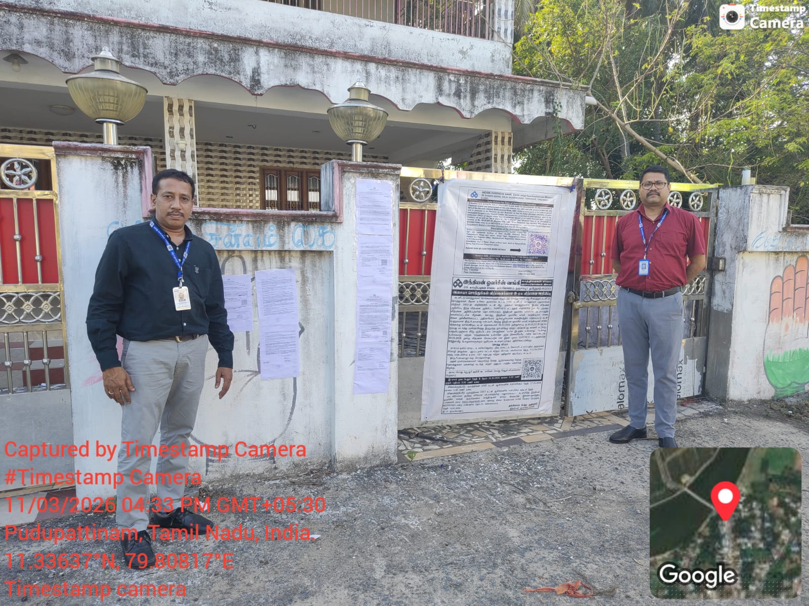 Indian Overseas Bank Auctions for Residential property in Thanjavur, Tamil Nadu image 2 of 4 in Kumbakonam, Thanjavur | Indian Overseas Bank auction property