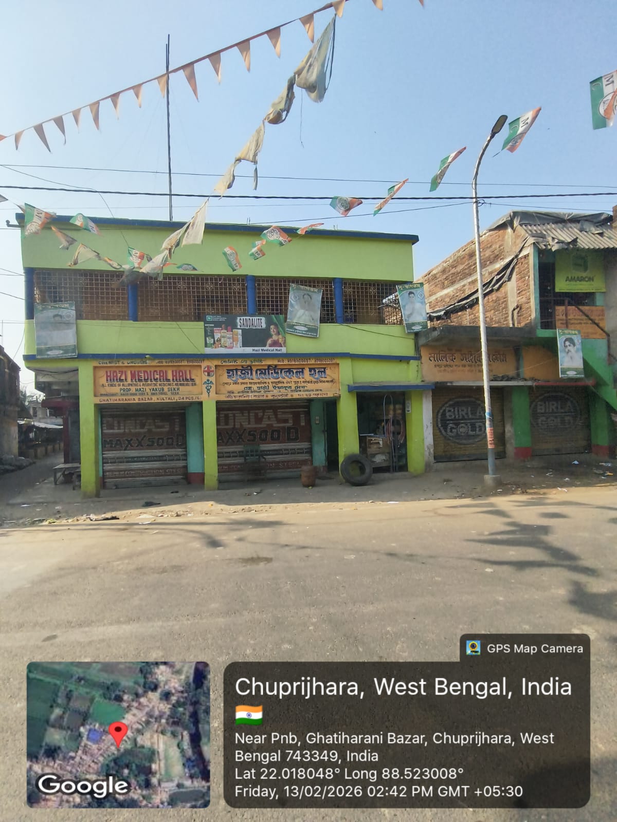 Punjab National Bank Auctions for undefined property in South 24 Parganas, West Bengal image 3 of 3 in Raidighi, South 24 Parganas | Punjab National Bank auction property